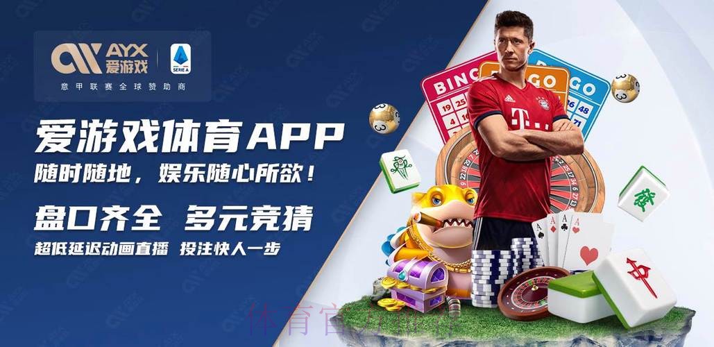 2026世界杯买球APP下载官方推荐 2026世界杯买球APP下载官方推荐